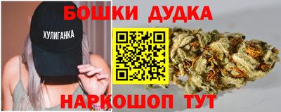 гашиш Гусиноозёрск