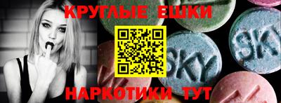 скорость mdpv Гусь-Хрустальный