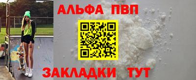 гашиш Гусиноозёрск