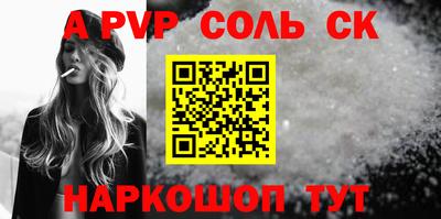 mdpv Гусев