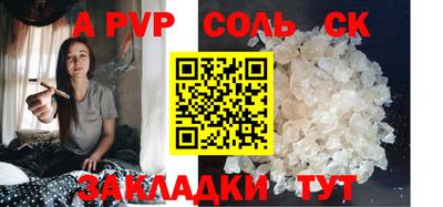 скорость mdpv Гусь-Хрустальный