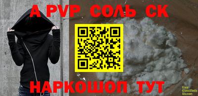mdpv Гусев