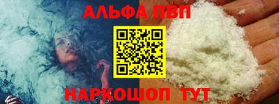 mdpv Гусев