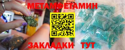 гашиш Гусиноозёрск