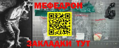 mdpv Гусев