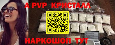скорость mdpv Гусь-Хрустальный