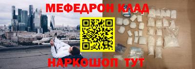 mdpv Гусев