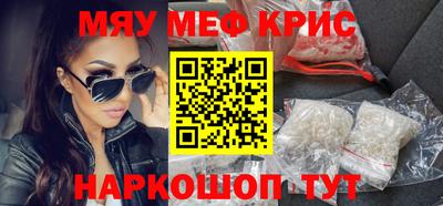 mdpv Гусев
