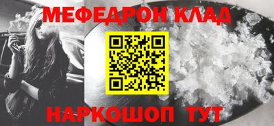 mdpv Гусев