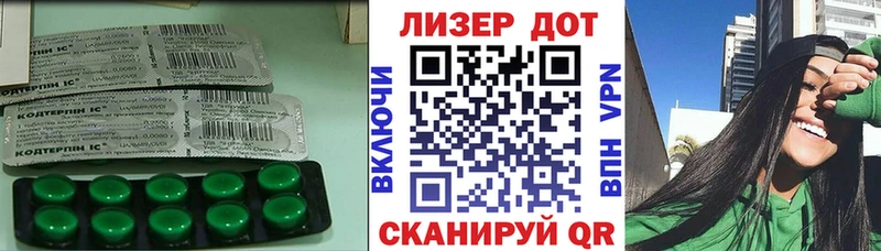 LSD-25 экстази кислота  купить   Мценск 