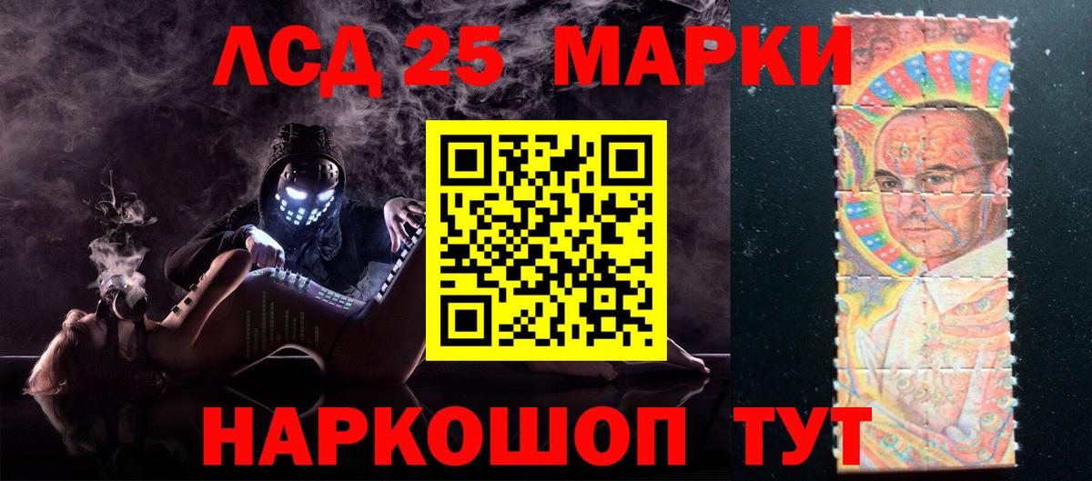 ЛСД экстази кислота Мценск