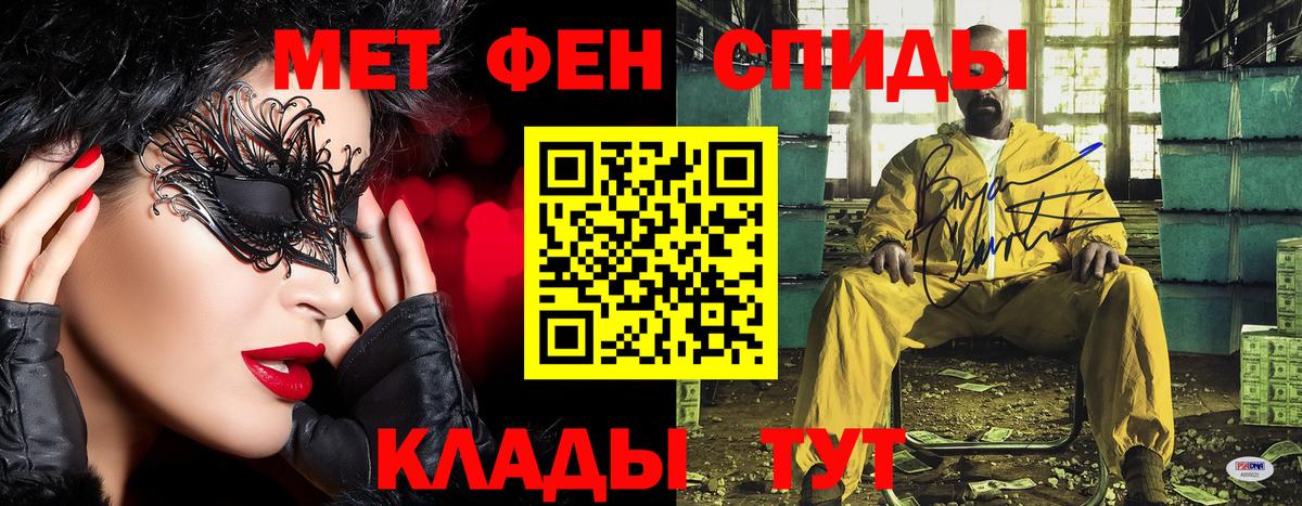 Мценск  Метамфетамин Декстрометамфетамин 99.9%  Вход с VPN 