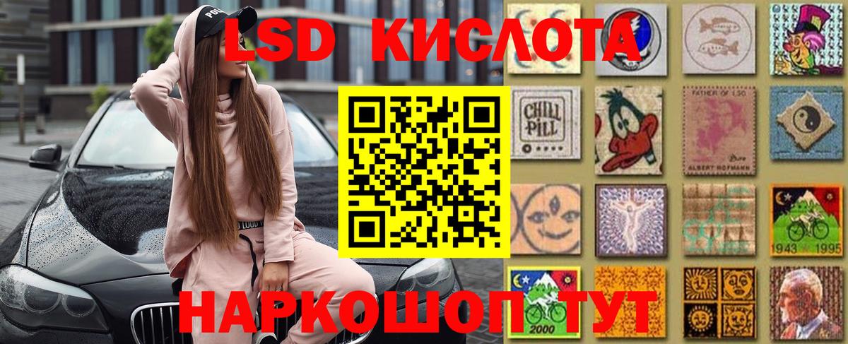 Марки N-bome 1,5мг  Вход с VPN  Марки 25I-NBOMe  Мценск 