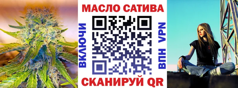 ТГК жижа  Мценск 