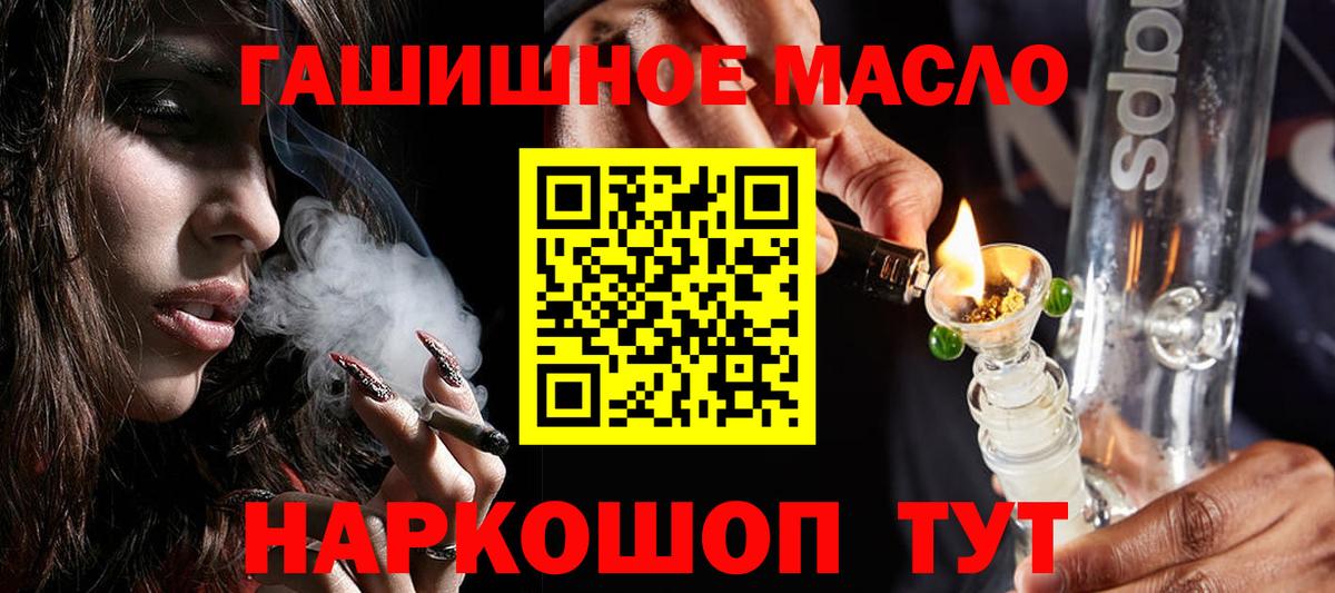 ТГК Wax  Вход с VPN  Мценск 