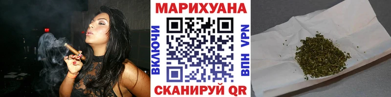 Бошки Шишки сатива  Мценск 